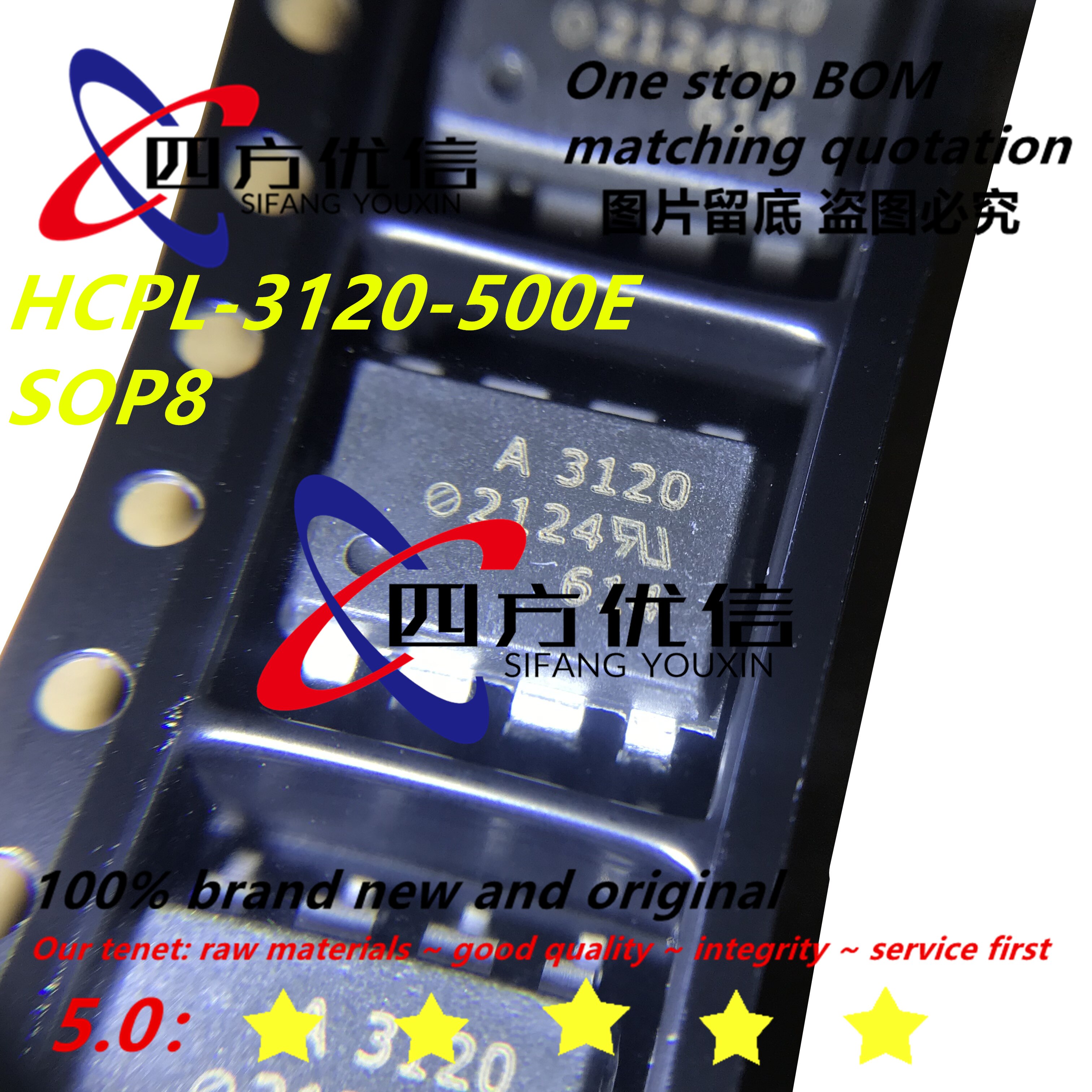 100% 신품 (10PCS) HCPL-3120-500E A3120 SOP8